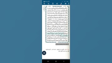 سورة النساء اية(١٦٨-١٦٩)