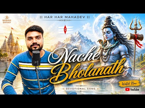 Nache Bholanath song | Latest new Bholenath Haryanvi song 2026 | Nikhil Pal 