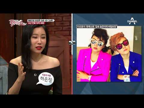 ‘스튜핏’ 아니고 ‘그뤠잇’한 남자! 김생민의 인.생.역.전! | 풍문으로 들었쇼