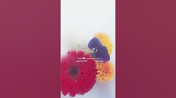 وكذلك أخذ ربك إذا أخذ القرى وهي ظالمة إن أخذة أليم شديد (سورة هود)