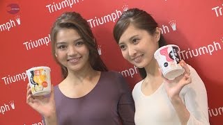 下着でポカポカ、生姜パワー トリンプと永谷園が開発