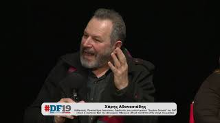 #DF19:Αθανασιάδης: Η αξιωματική αντιπολίτευση τείνει προς τον εθνικισμό