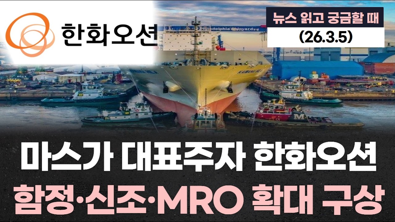 젠슨 황과 ‘치맥 회동’ 한 달 만에…최태원, 美 엔비디아 GTC 찾는다