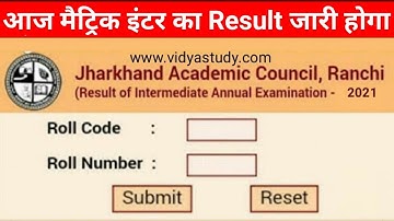 Jac board result 2021 | jac board 10th 12th result 2021| jac board 10th result check kaise kare 2021