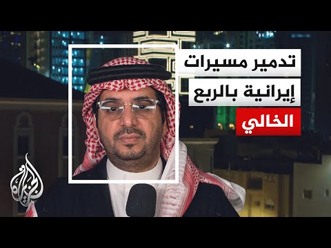 وزارة الدفاع السعودية: اعتراض وتدمير 7 مسيرات بالربع الخالي متجهة إلى حقل شيبة