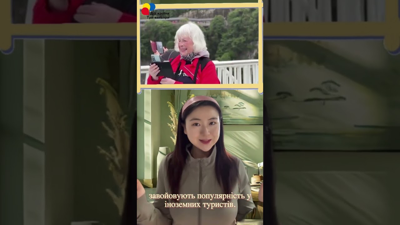 YouTube player