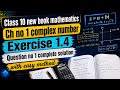 Class 10th Math New Book Ch 1 Exercise 1.4 Question 1 | Complete Solution