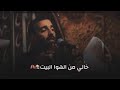 اليه الله وليل مصطفى الموسوي