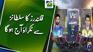 PSL8 | Lahore Qalandars vs Multan Sultans | Geo Super screenshot 2