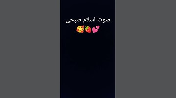 #قرآن #سورة_الكهف #اسلام_صبحي #اكسبلور #قران_كريم #اكسبلور_explore #explorepage #quran #explore #ورك