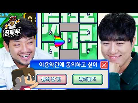 ⟪이용약관에 동의하고 싶어⟫ 궤도의 과학적 동의 접근법 누리기