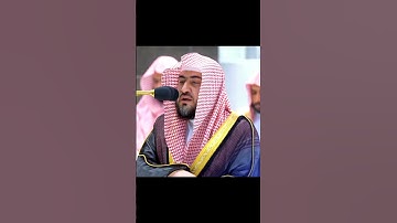 سورة الضحى || تلاوة مشتركة لأصحاب الفضيلة أئمة الحرم المكي...