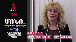 05.03.2017г. Юбилейный концерт Ирины Аллегровой с новой программой