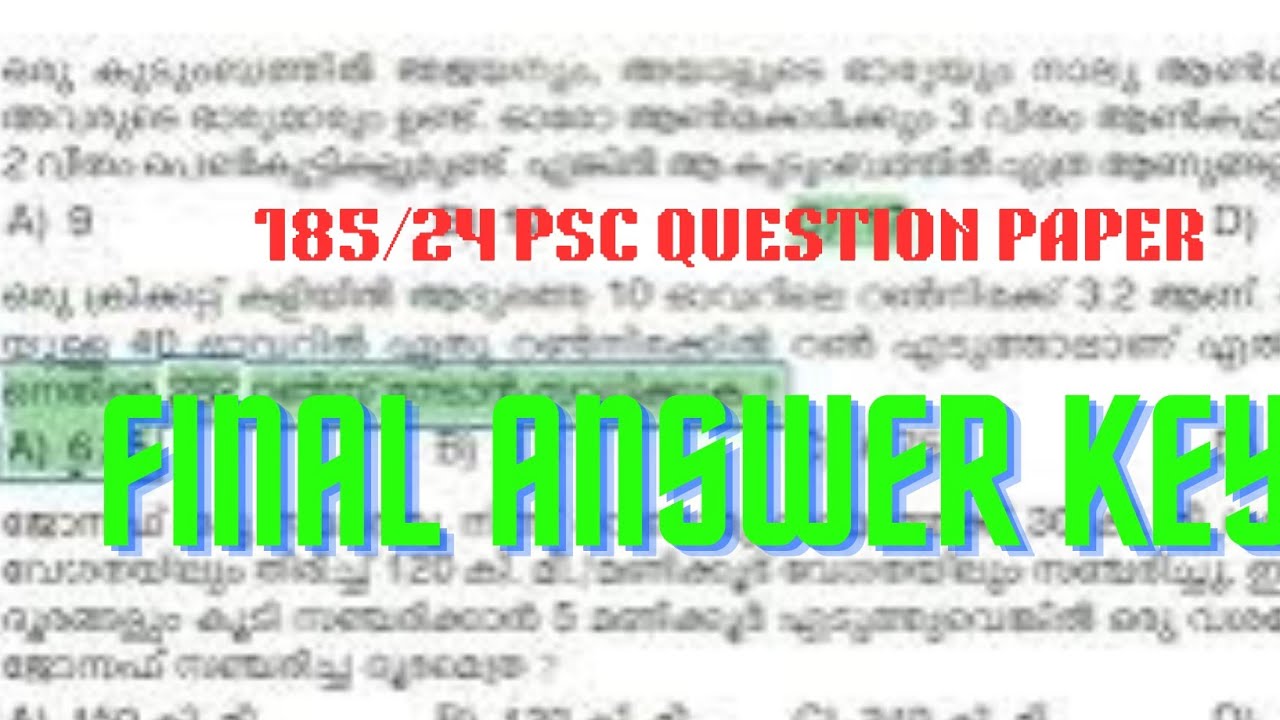PRELIMINARY EXAM FINAL ANSWER KEY | KERALA PSC | 10 TH LEVEL | Question ...