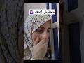 مين الى مات Youtubeshorts Explore Funny 