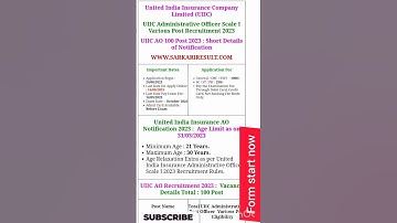 United India Insurance AO Online Form 2023