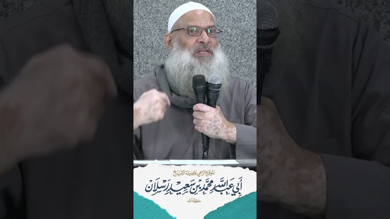 تأمل في هذا المقطع ولا تنساه | الشيخ رسلان