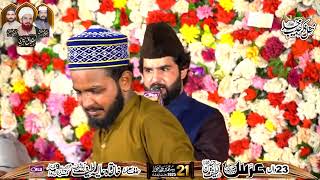 Nabi Akhia Ae Mere Chache Dhi Laikhi || New Manqabat 2026 || New Kalam 2026 || Shahid Hussain Qadri
