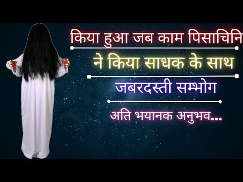 वीडियो: मानसिक पिशाचों से कैसे निपटें: 11 कदम (चित्रों के साथ)