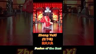 Zhang YuXi (张予曦) Performing in Beautiful Red Hanfu at 国风大典 ✨