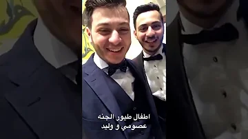 زواج وليد مقداد Mp3