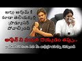 ALLU ARJUN గటన మిధ PK వ్యాఖ్యలు..#pushpa2 #powankalyan #news #telangana #youtubeshorts #tdp #telugu
