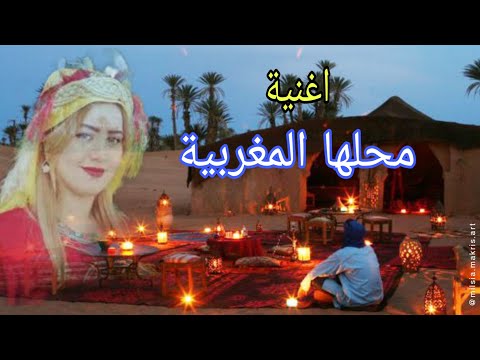 محلها المغربية مع ماية بلدية تزازل لحيوط 