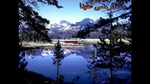 سورة يس لشيخ سعود الشريم قراءه تشرح الصدر