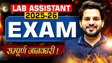 🎯Lab Assistant New Vacancy 2025 Notification Date | Paper Pattern? Exam Date? Syllabus !!