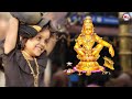 ಪಂಥಾಲ ರಾಜ | ಅಯ್ಯಪ್ಪ ಭಕ್ತಿಗೀತೆ | New Ayyappa Devotional Song | Hindu Devotional Song Kannada |