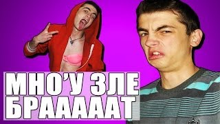 :   !