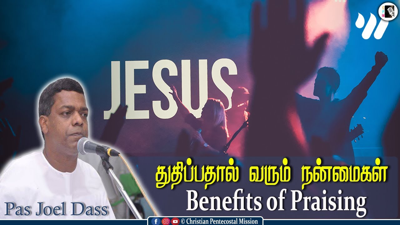 TPM Messages  Benefits of Praising  Pas Joel Dass  Praise and Worship  The Pentecostal Mission