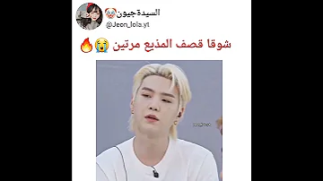 شوقا قصف المذيع مرتين بنفس الدقيقة Shorts AKV 