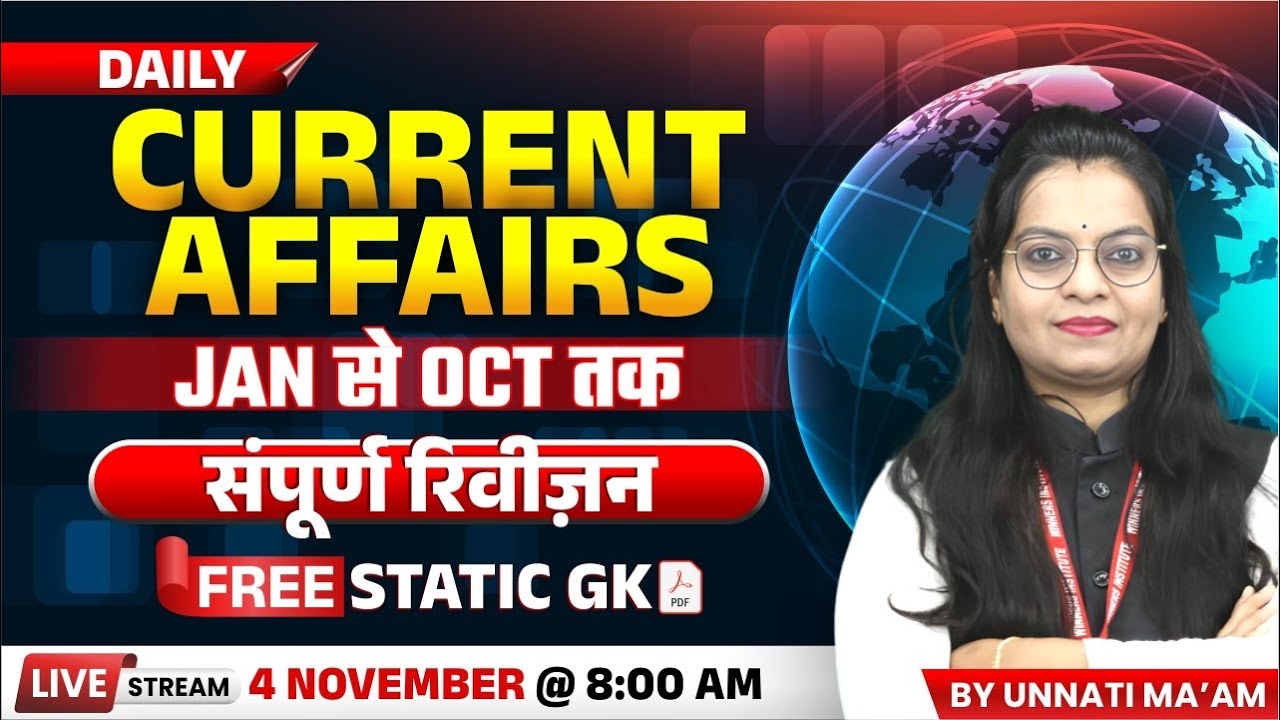 04 November 2024 | Daily Current Affairs | Current Affairs Today ...