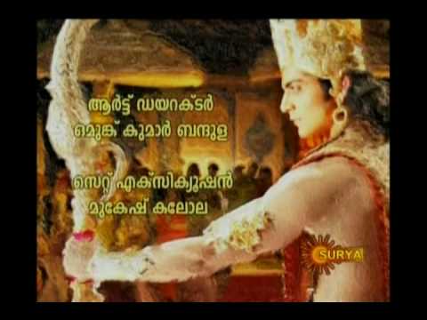 sun tv Ramayanam serial song download