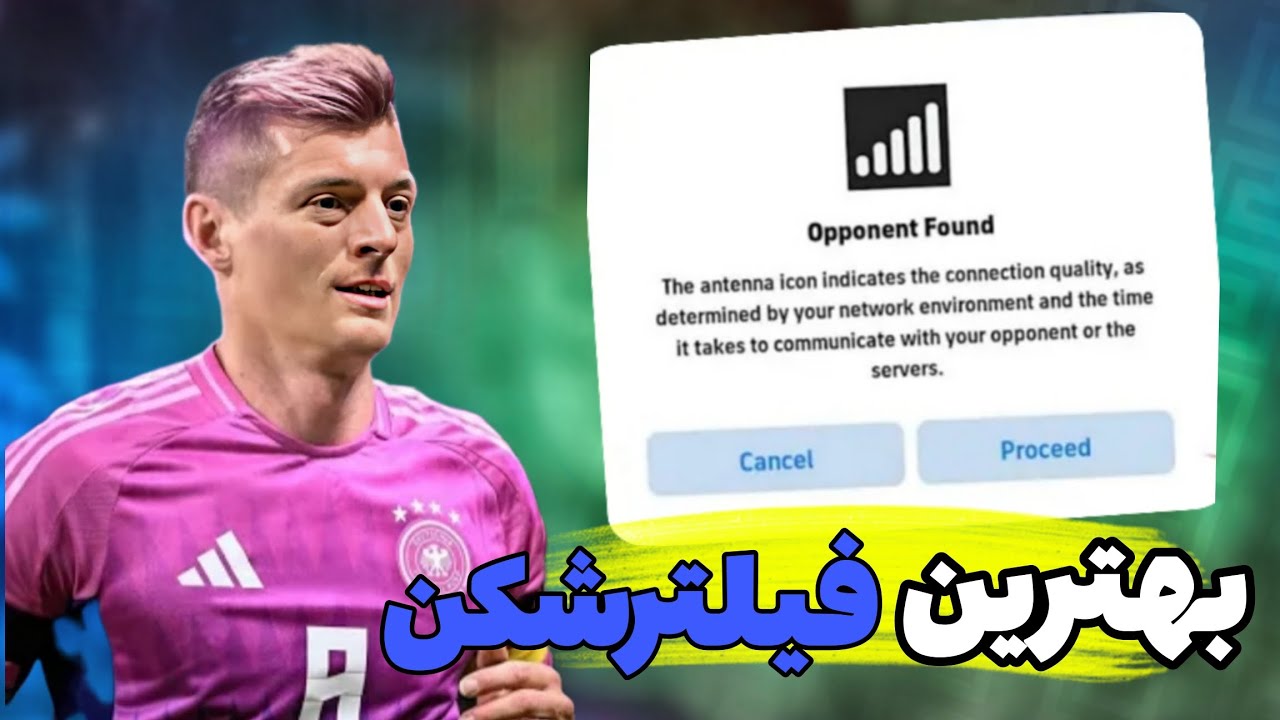 بهترین فیلترشکن برای آنلاین بازی کردن😱 رو دست این فیلترشکن نیست و نخواهد بود😍😍