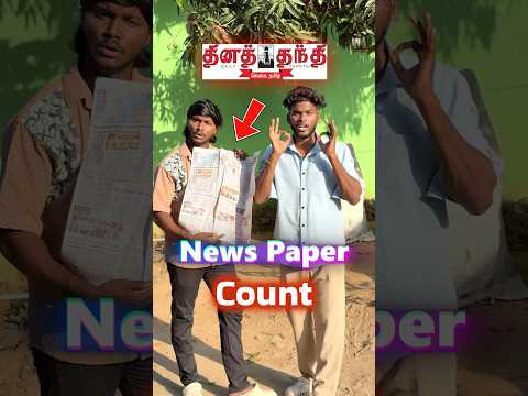 இப்படி நடக்கும்னு எதிர்பாக்கல 🤬!!!  Youtube Brotherz😲 #shorts