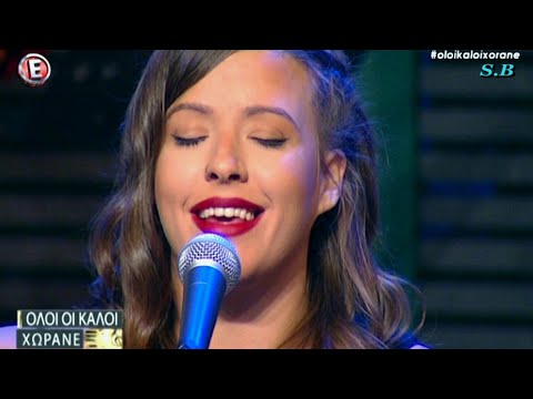 ♪ Ιουλία Καραπατάκη