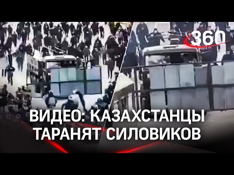 Кадры из Казахстана: угнали КАМАЗ, таранят силовиков, горит резиденция президента, захват телебашни