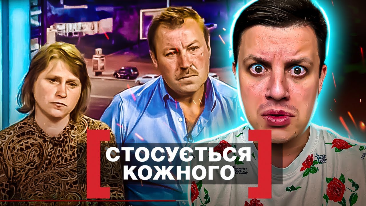 Касается каждого ► Можно ли оправдать UBIYSTVO из-за ревности? ►Последняя капля