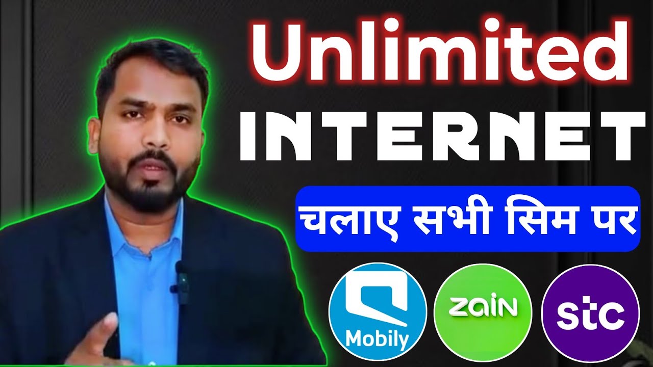 how to use Unlimited Internet vpn 🔥 mobily internet package | mobily 30 riyal package | gkpvlog24