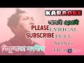 ajoli suwali || bishnurabha sangeet|| karaoke|| track song Mp3 Song