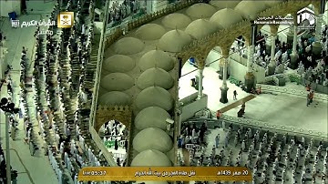 سورة الصف كاملة | فجر الخميس ٢٠ صفر ١٤٣٩هـ للشيخ د. صالح آل طالب