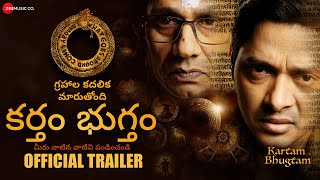 Kartam Bhugtam (Telugu) - Official Trailer | Shreyas Talpade, Vijay Raaz, M | Soham S |17th May 2024