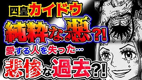 ワンピース 五老星の悪魔の実はゾオン系幻獣種 霊獣種 モデル四神 麒麟 五老星の正体はイム様を四方から守護する四神と麒麟の悪魔の実の能力者だった One Piece考察 تحميل Download Mp4 Mp3 ワンピース 五老星の悪魔の実はゾオン系幻獣種 霊獣種 モデル四神 麒麟 五老星の正体はイム様を四方から守護する四神と麒麟の悪魔の実の能力者だった One Piece考察 تحميل Download Mp4 Mp3