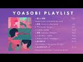 (広告なし/NO ADS) YOASOBI Best Songs FULL (Including Yasashii Suisei) | YOASOBI メドレーの完全版 (優しい彗星まで含む)