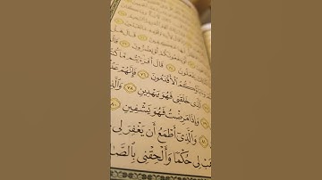 آية الكرسي | تلاوة هادئة