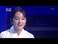 불후의명곡 Immortal Songs 2 - 송소희 - 눈물 젖은 두만강.20180825