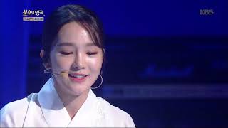 Video thumbnail of "불후의명곡 Immortal Songs 2 - 송소희 - 눈물 젖은 두만강.20180825"