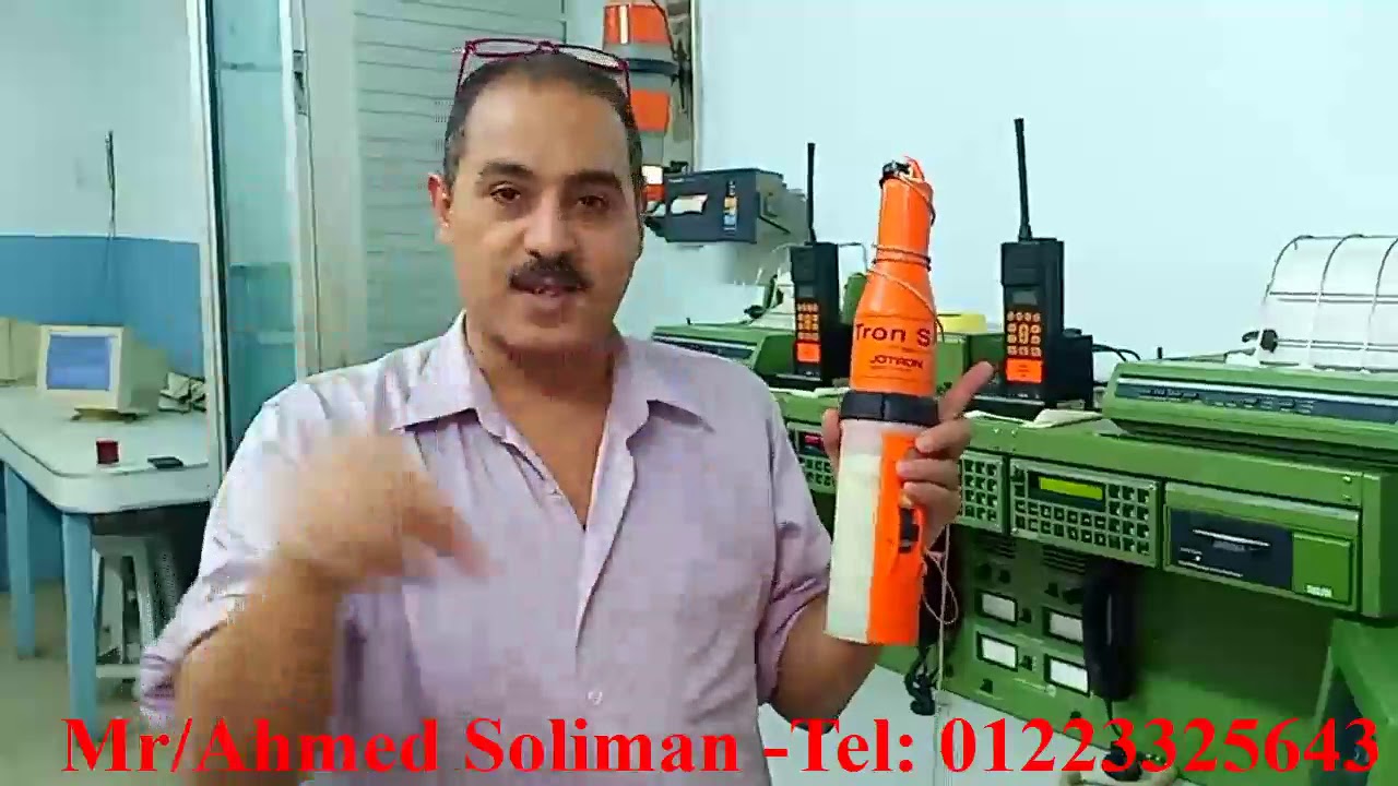 شرح أجهزة GMDSs لطلبة معهد اللاسلكي